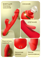 G-Pro2 Vibrator with Flapping, Vibration & Clitoral Tapping